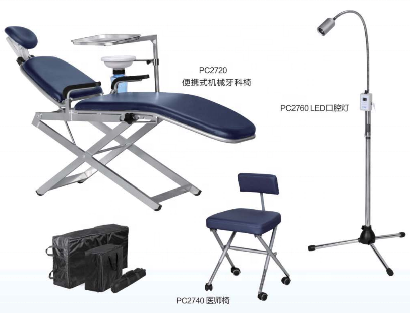 TPC foldable dental portable unit chair with LED Light