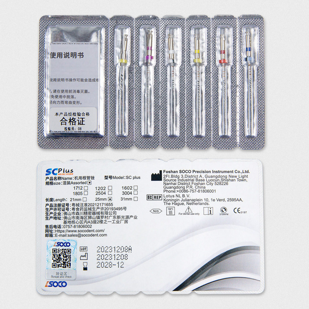 SC Flexible Rotary Dental File Endo Files 21mm 25mm 31mm Machine Files