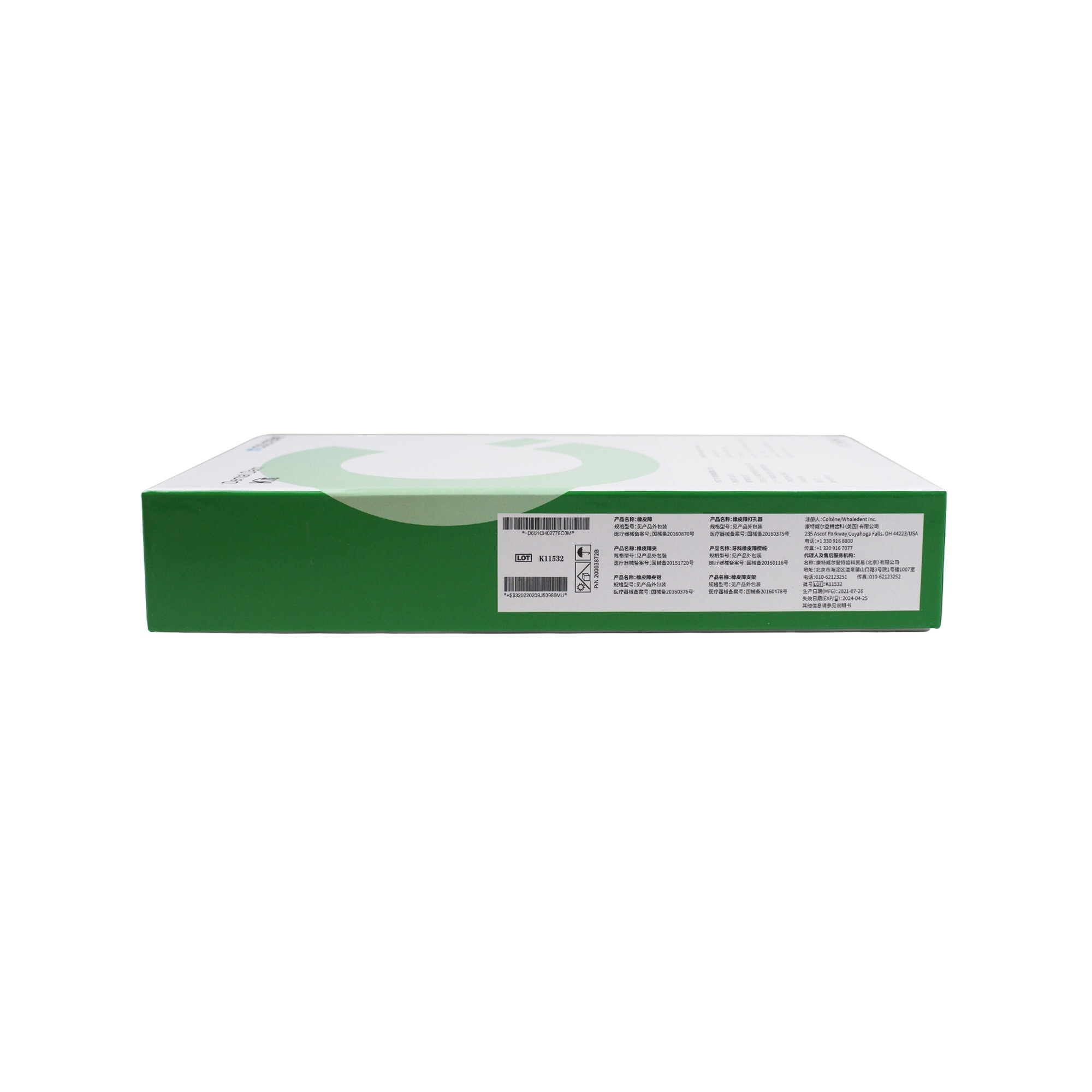 CE Approved COLTENE Dental Dam Kit CH02778C Green Medium Dental Rubber Dam