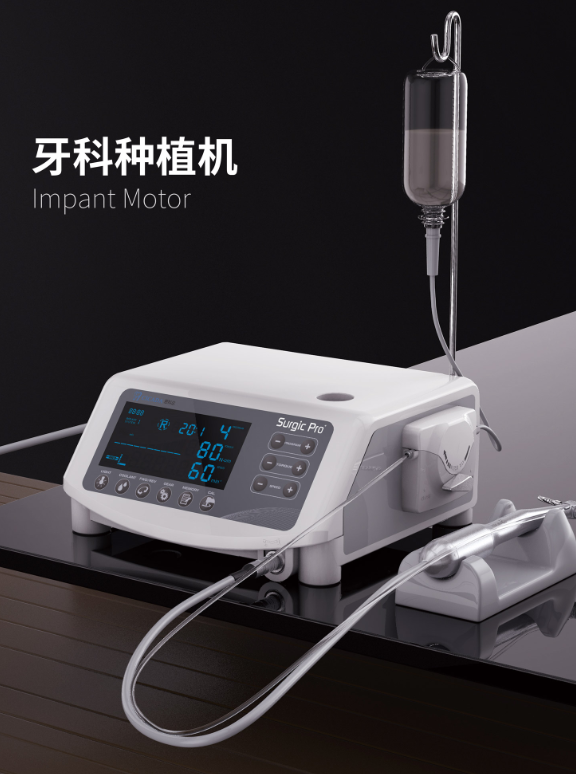 Dental Implant Motor Surgical Pro Implant Machine Implant System With Good Quality Motor