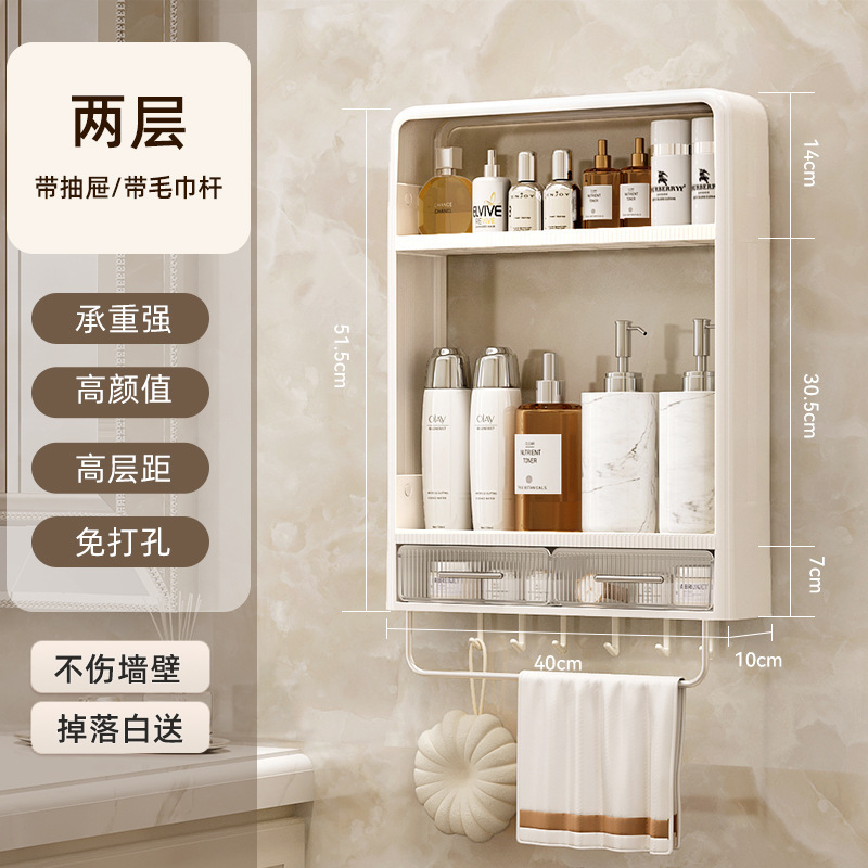 Kitchen shelves wall-mounted non-perforated storage rack hanging wall multifunctional spice bottles and jars Zao spice box