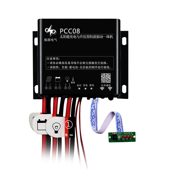 8A 12V PWM Solar Charge Controller with External LED Indicator Solar Charger and LED Driver Controller