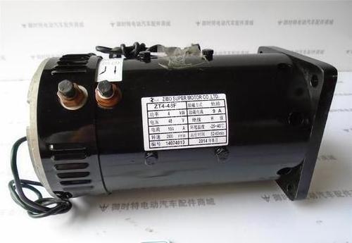 48v/3kw dc electric motor for electric car electrical three wheel dc motor on sale