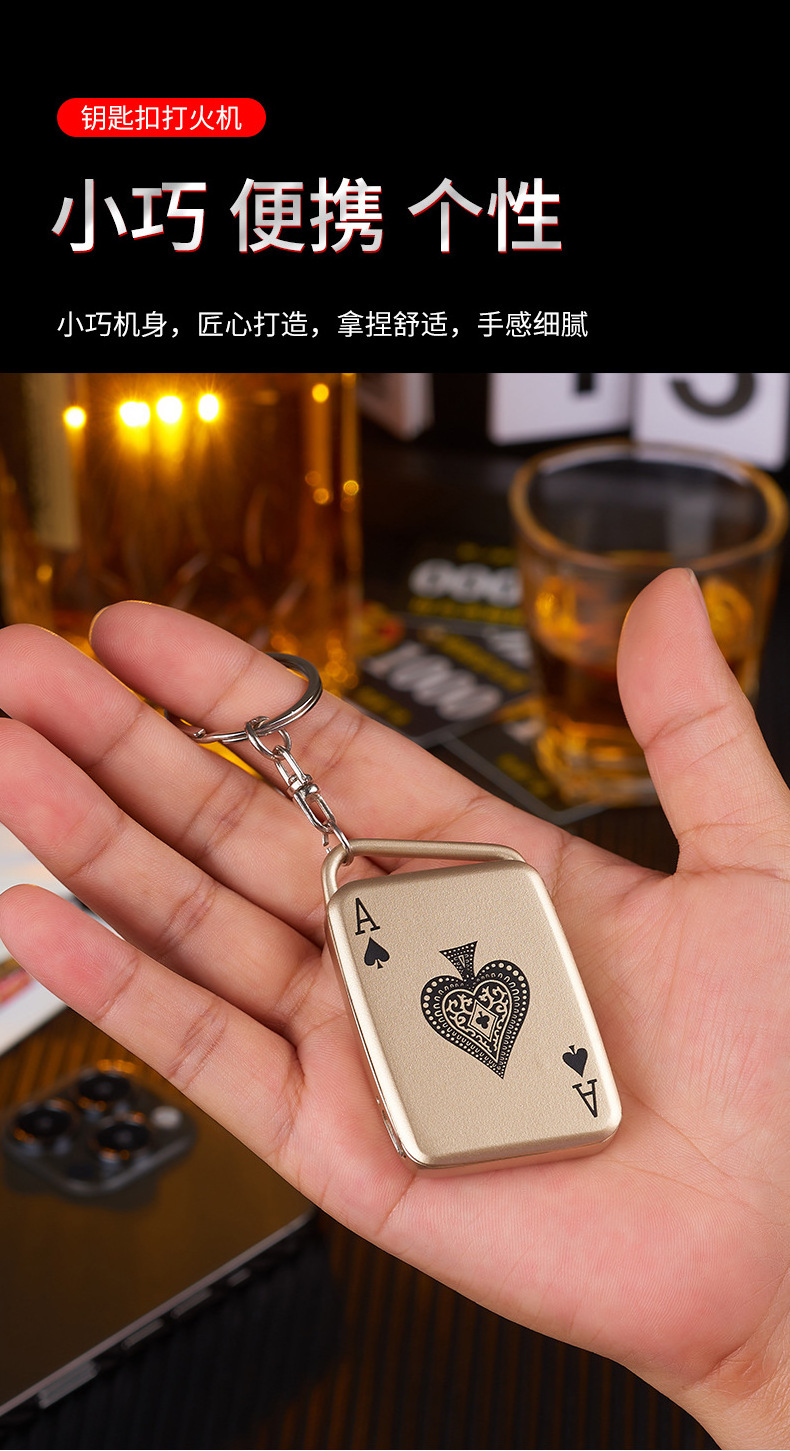 Wholesale Creative Personality Keychain Poker Mahjong Figure USB Rechargeable Lighter Laser Advertising Gift Lighter