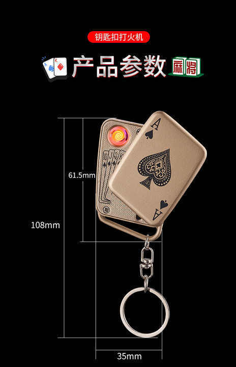 Wholesale Creative Personality Keychain Poker USB Rechargeable Lighter Laser Advertising Torch Lighter