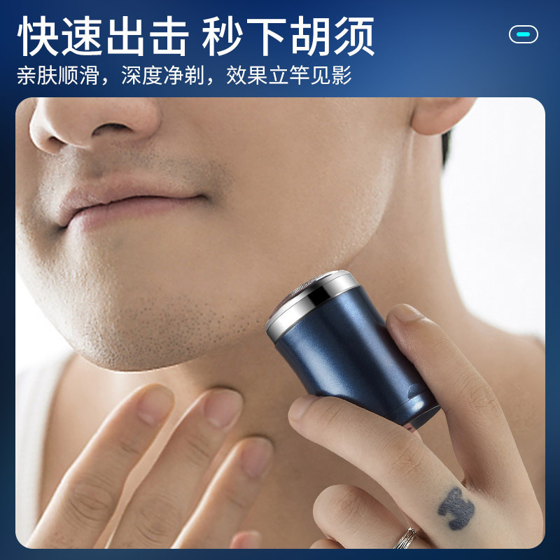 Professional Convenient Mini Shaver With Flashlight Rechargeable Cigarette Lighter Multifunctional Men's Gift Lighter