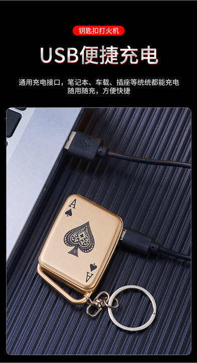 Wholesale Creative Personality Keychain Poker USB Rechargeable Lighter Laser Advertising Torch Lighter