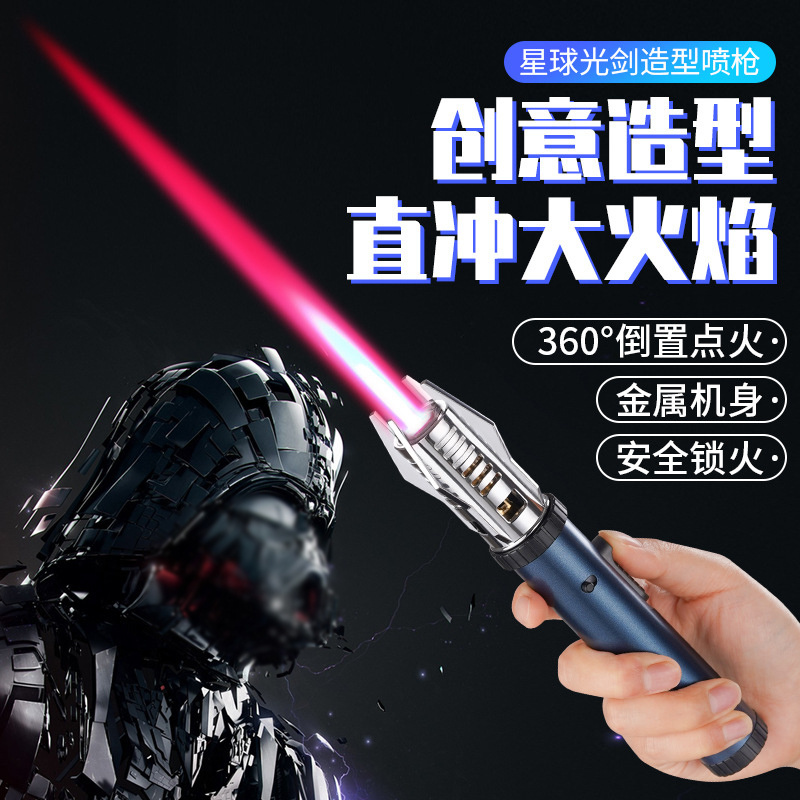 Wholesale lightsaber lighter metal windproof spray torch