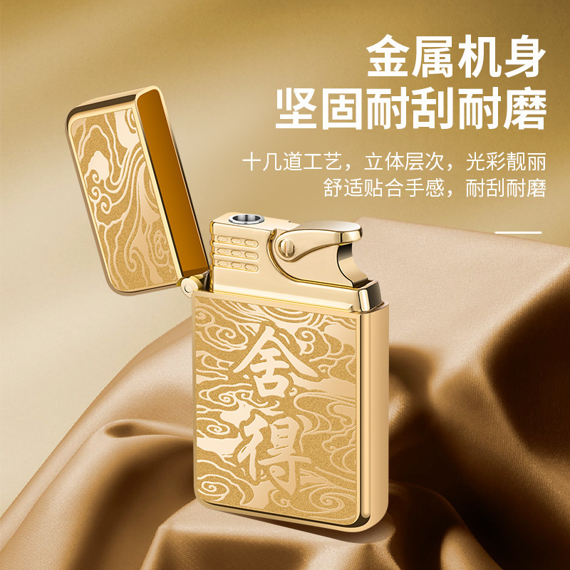 Creative Waterproof Direct Punching Metal Lighter Electroplating Embossed Red Fire Windproof Lighter Inflatable Gift Lighter