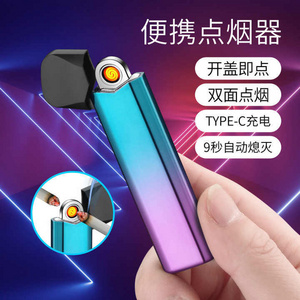 Cute Lighters Smoking TYPE-C Rechargeable Lighter Open Cover Burning Portable Multi-color Double-sided Cigarette Lighter