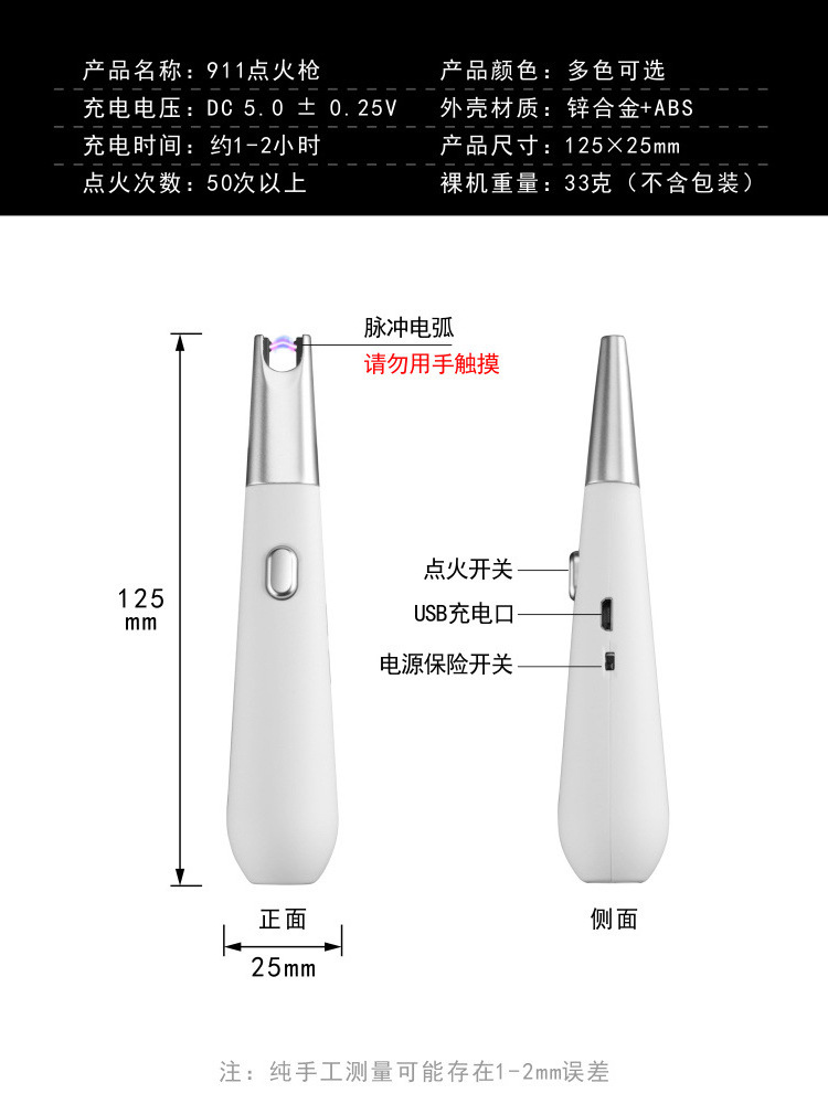 OEM/ODM New Chinese Style Mini Portable Charging USB Arc Kitchen Lighters With Small Igniter Cigarette Holder