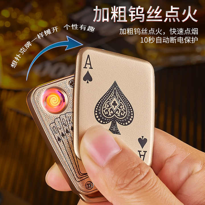 Wholesale Creative Personality Keychain Poker USB Rechargeable Lighter Laser Advertising Torch Lighter