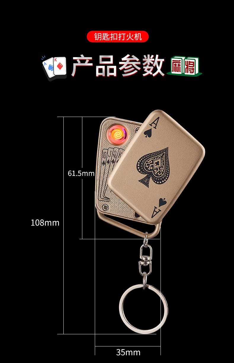 Wholesale Creative Personality Keychain Poker Mahjong Figure USB Rechargeable Lighter Laser Advertising Gift Lighter