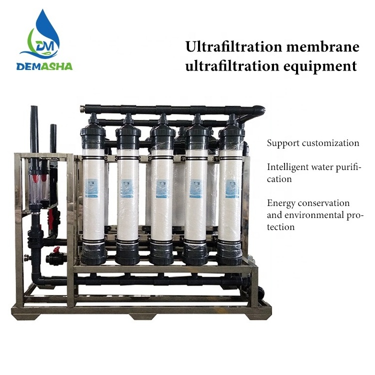 DMS Factory Direct Sale Water Filter System Uf Water Treatment ultrafiltration equipment