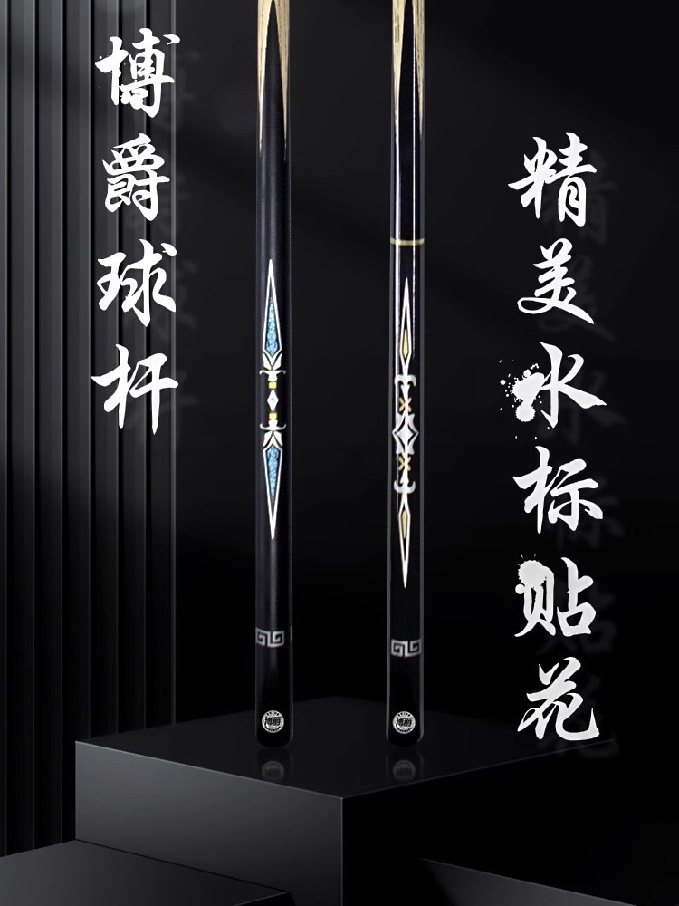 CE  Hot sales Made in China Billiards Pool cue stick with Unilock Shaft Tip Easy to Repair