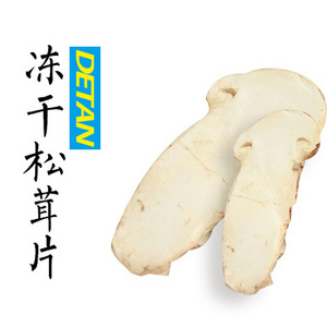 Freeze dried Tricholoma matsutake slices 1g is equivalent to 15g of fresh matsutake mushrooms