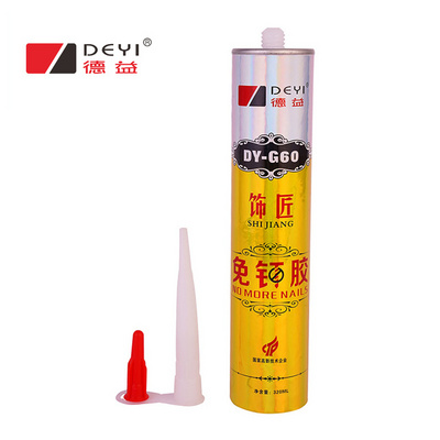 DEYI-G60  all purpose free-nails wall-friedly  adhesive no more nails glue for photo wall