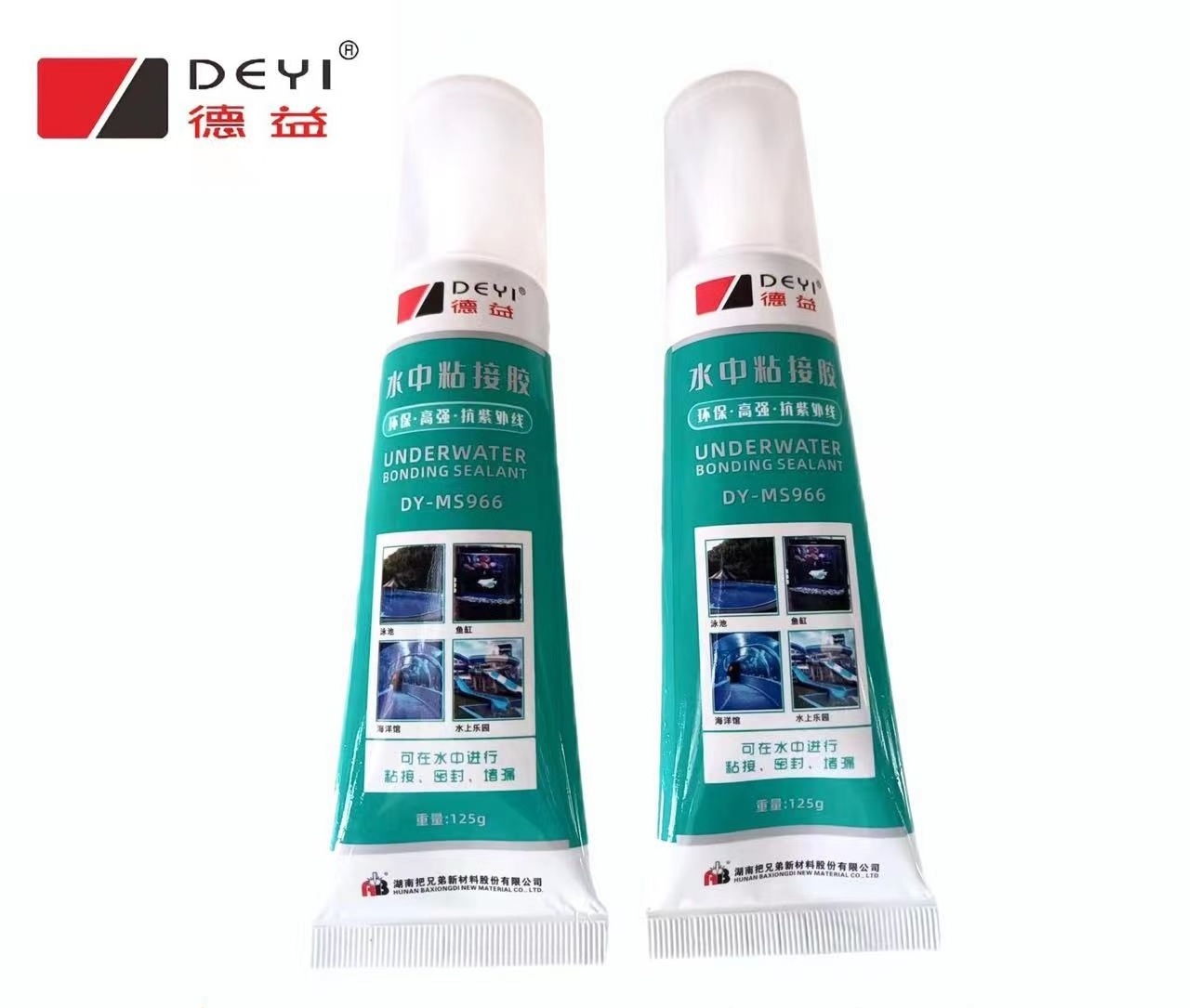 Underwater Bonding Sealant MS sealant adhesive swimming pool sealant