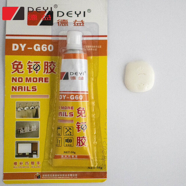 DEYI-G60  all purpose free-nails wall-friedly  adhesive no more nails glue for photo wall