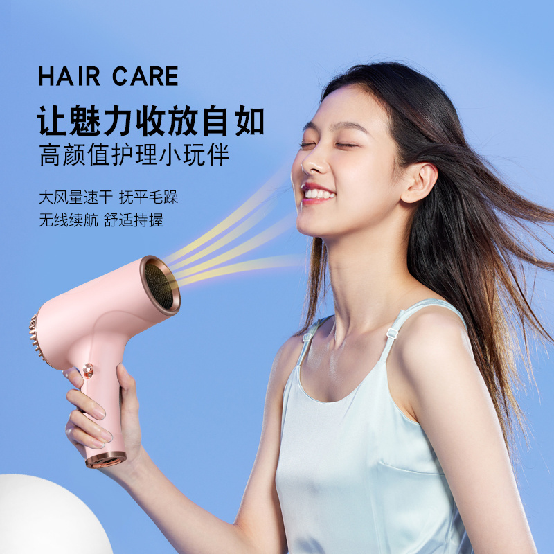 2023 New portable rechargeable Hair dryer Travel mini oil painting Blow Dry cold hot Air Hair Dryer