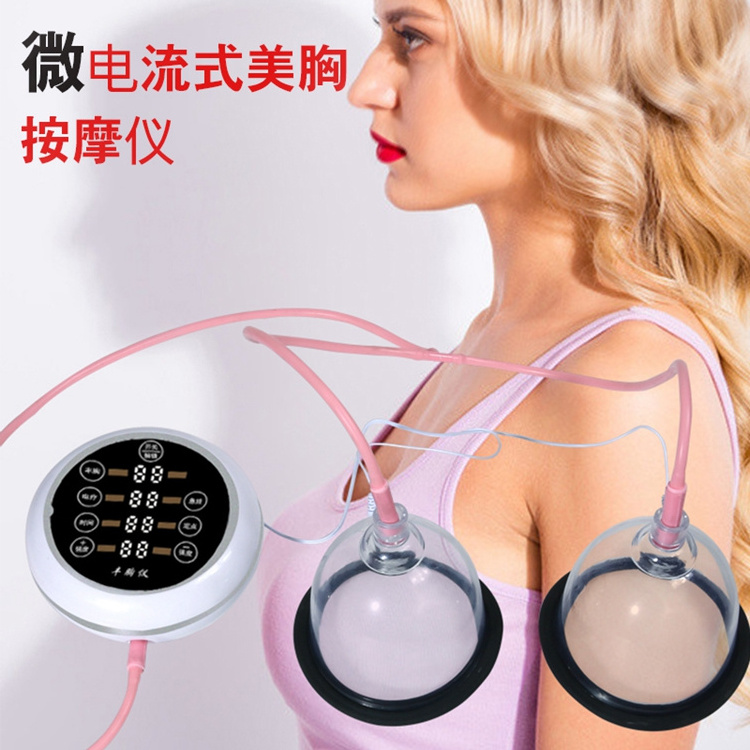 EMS vacuum negative pressure cupping and breast augmentation device Breast massager