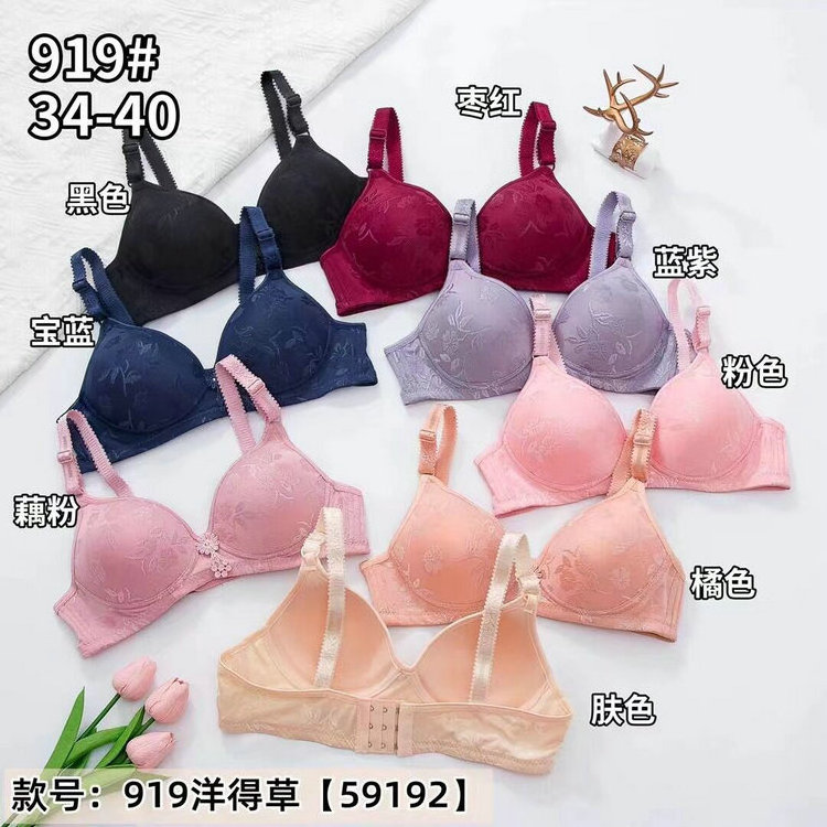 1.15 Dollars Model LS104 Size 36-42 Perfect Shape Foam Pad Plus Size Push Up Mature Women Bra Without Wire