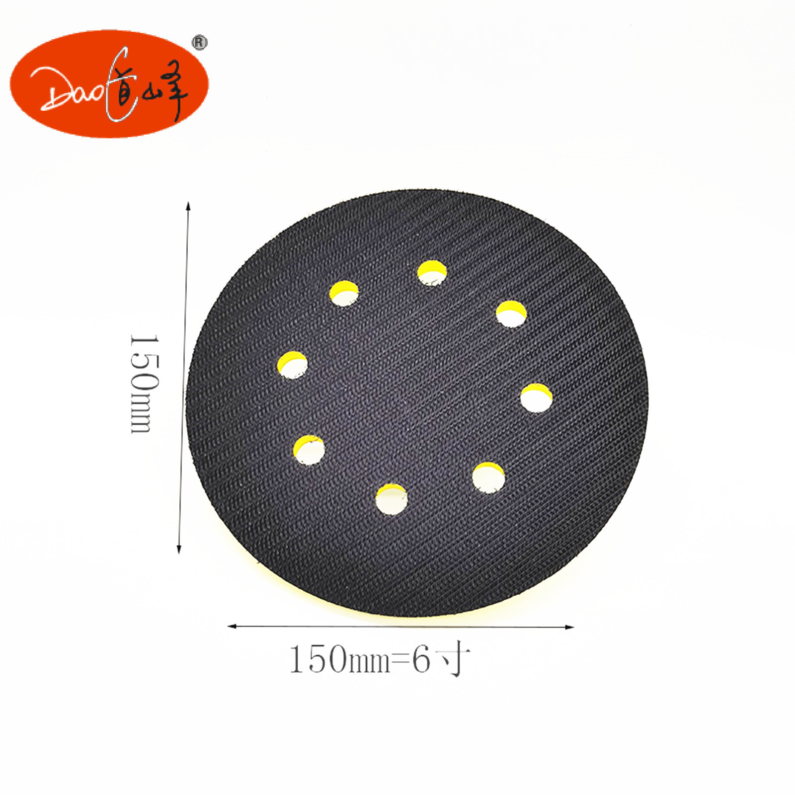 DAOFENG 6inch backing pad hook loop backing pad angle grinder sander attachment(with hole)