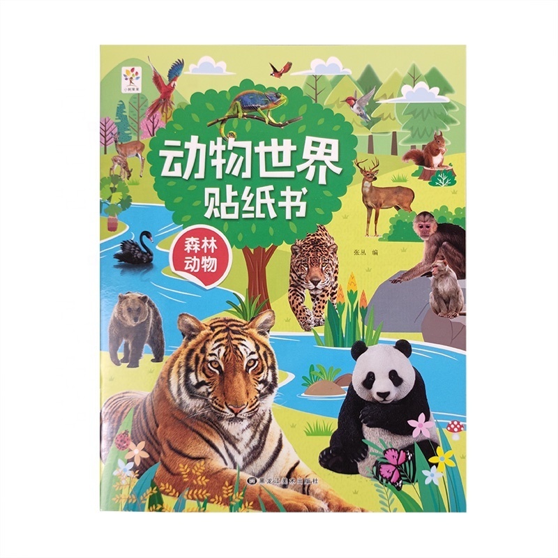 Custom printing cheap colorful reusable children anime sticker book