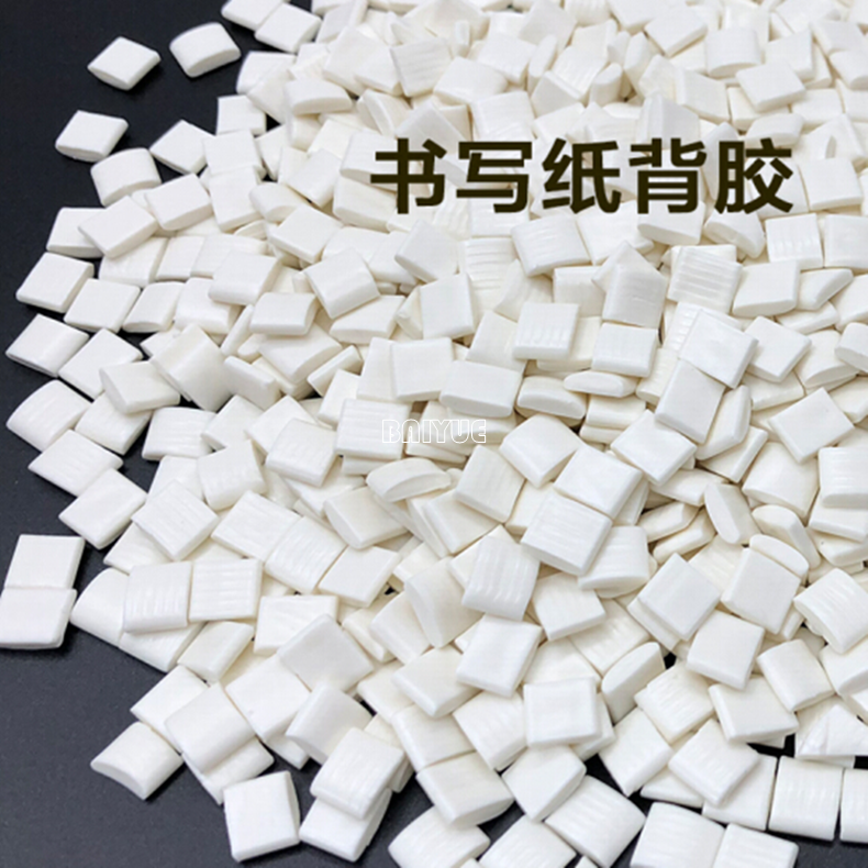 Famous Brand Eva Spine Hot Melt adhesive For Book Low Cost Hotmelt Adhesive Glue For Bookbinding