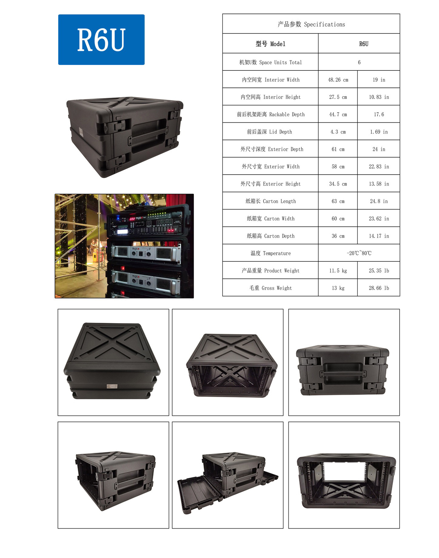 PP-XR6U Cases Rack Pack Rack Mount Hardware Component Rack case