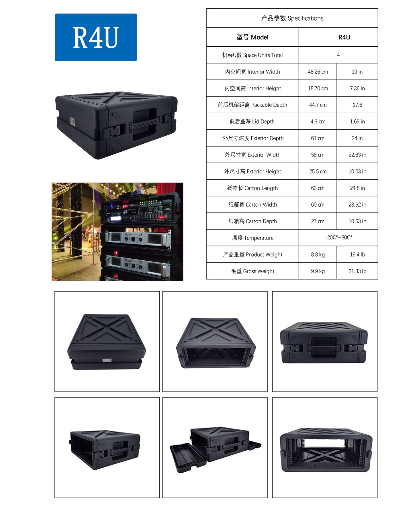 PP-XR4U  Injection Molded 4U X-Series Studio Flyer Rack Case Standard 19