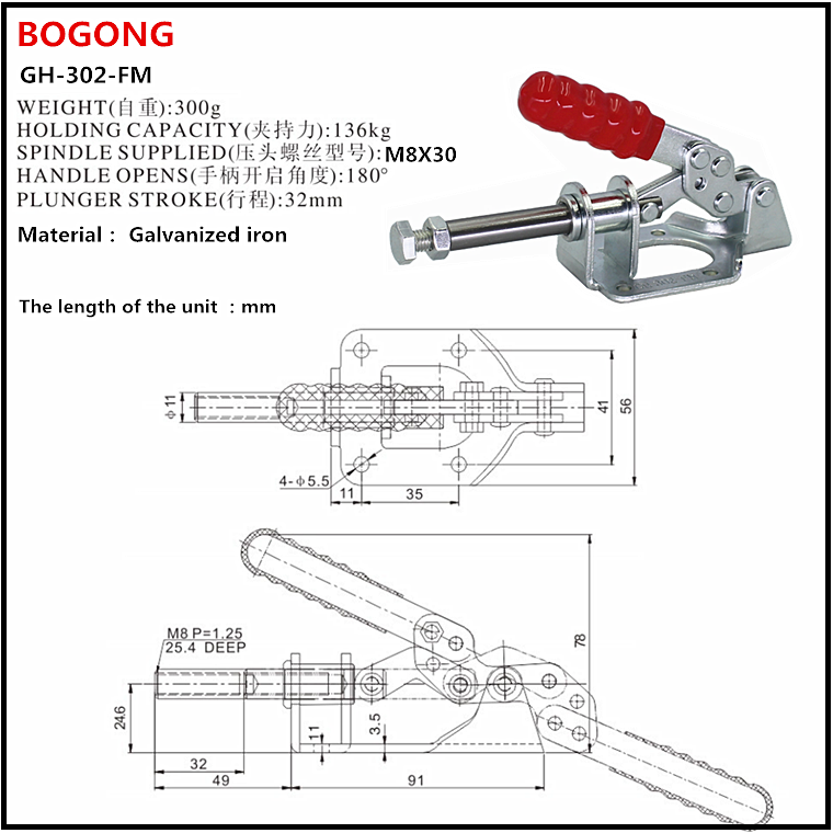 BOGONG GH-302-FM Hand Tool Push Pull Action Toggle Clamp  Quick Release Clamp Push/Pull Toggle push pull toggle clamp WDC HS LD