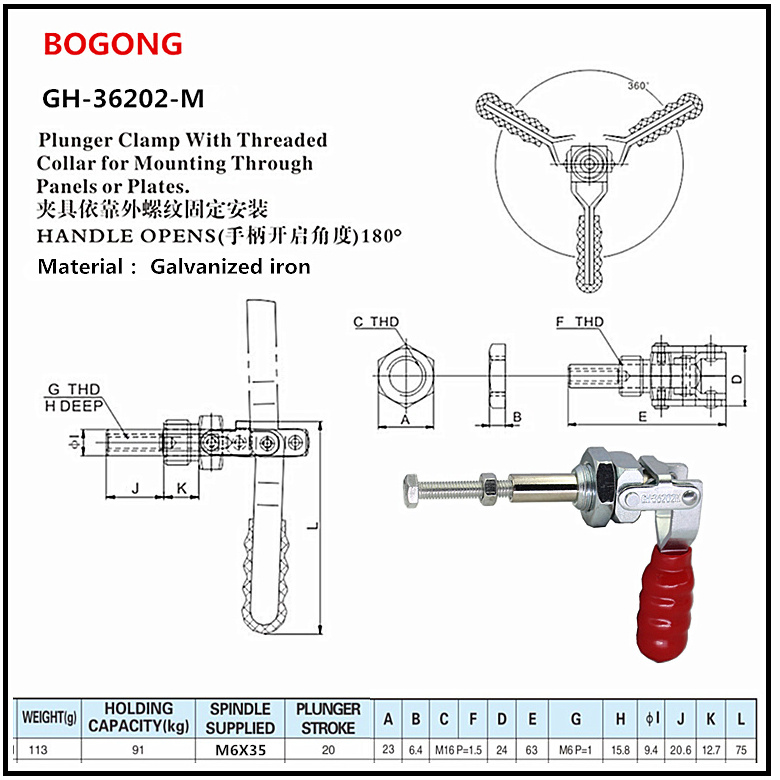 CH HS GH-36202M Heavy Duty Quick Holding adjustable Push Pull Type Toggle Clampelbow clamp frock clamp MC02-1 GH36202