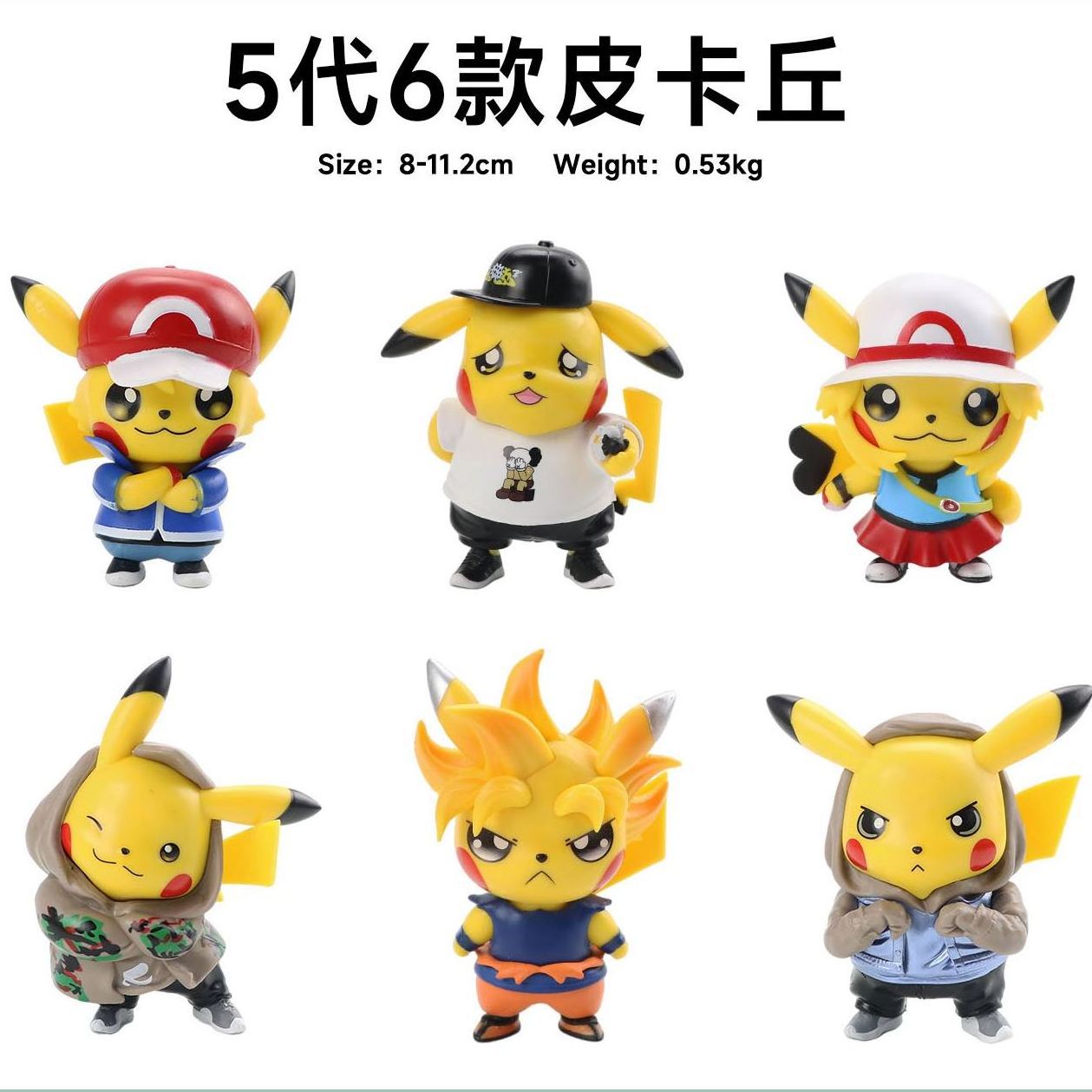 20 sets Pika-chu action figure PokettoMonsuta Anime Figure Toy Figures used for Gashapon 75/100/120mm