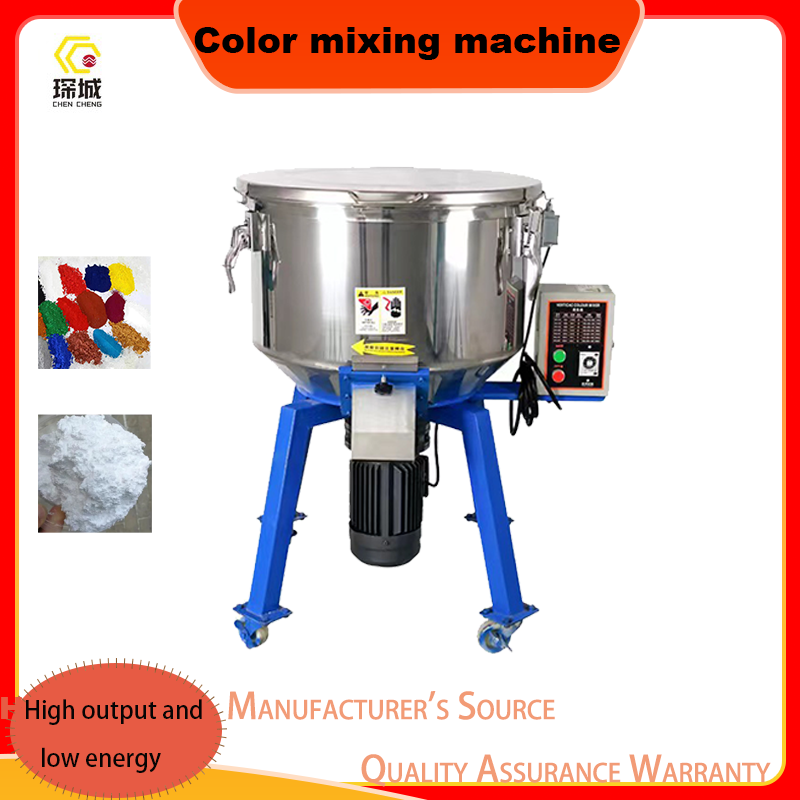 Small Business Plastic Granule Mixer Rotary Colour Mixer