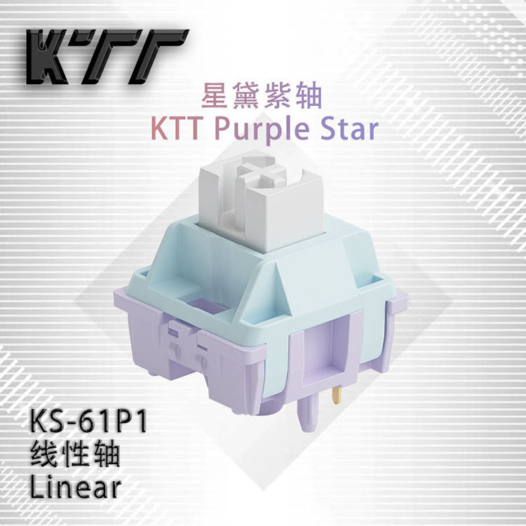 Magnetic Purple Star switch  gaming mechanical keyboard DIY gaming customized  High quality linear switch