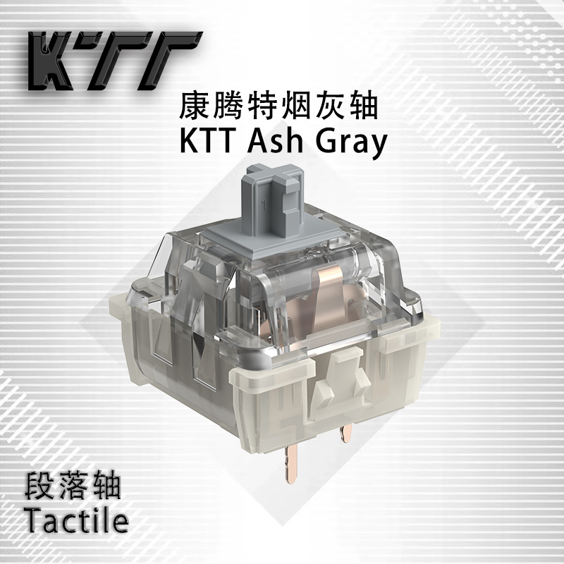 KTT Ash Gray  Content  Switch tactile switches for mechanical keyboard 3Pins diy mechanical keyboard switch opener