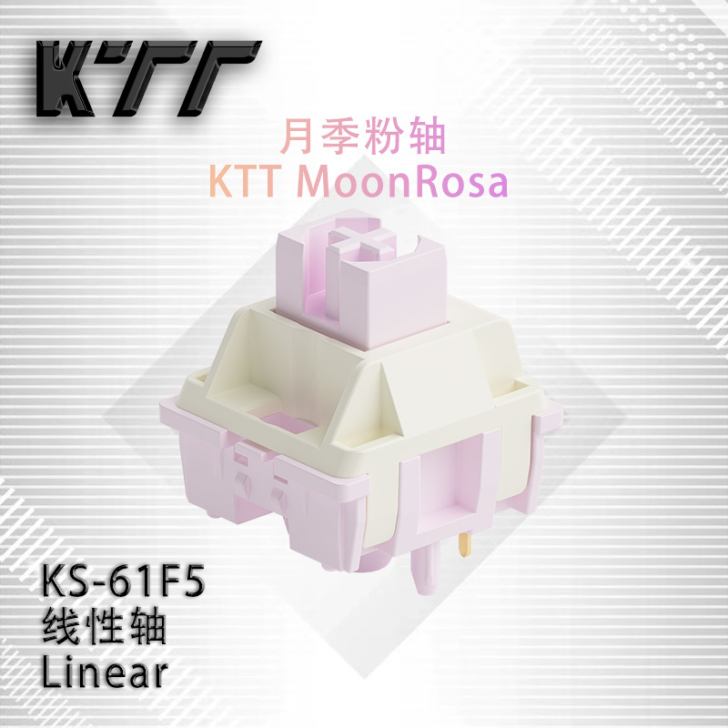 KTT MoonRosa 5Pins Content  Switch  Linear switches for mechanical keyboard  diy mechanical keyboard switch opener