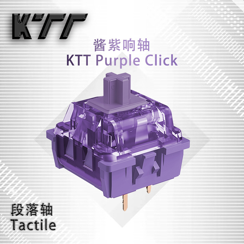 KTT Purple Click  3Pins Content  Switch  Tactile switches for mechanical keyboard  diy mechanical keyboard switch opener