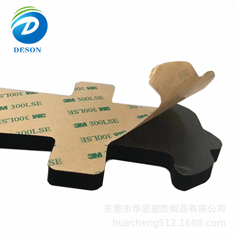 Deson Self Adhesive Foam Rolls Sealing EPDM Sealing Strip