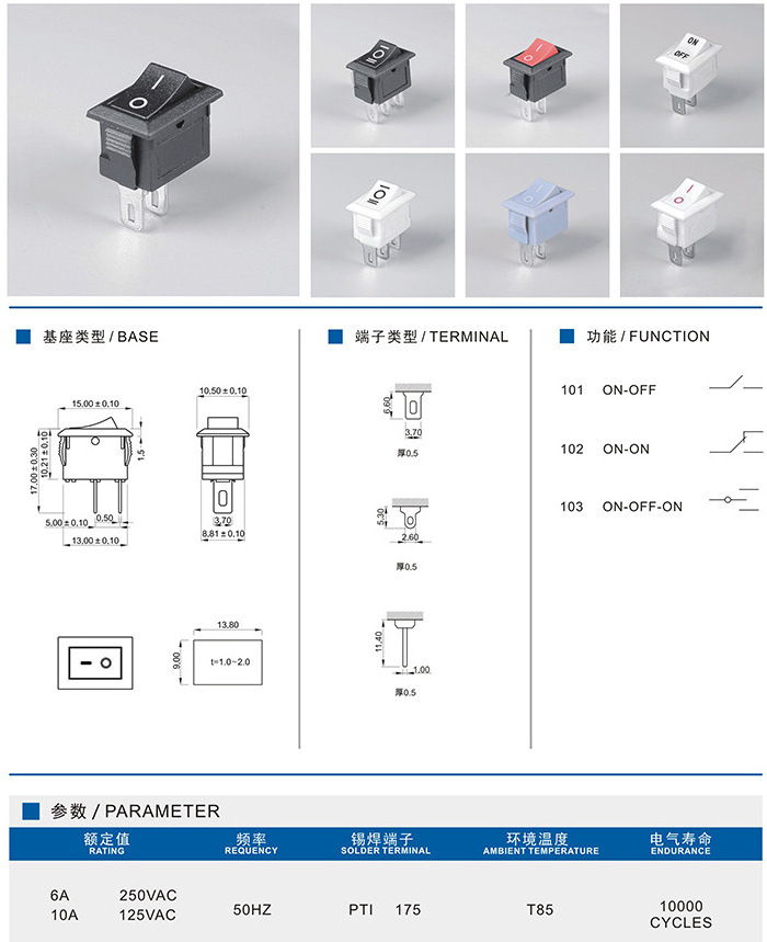 Hot Selling Rocker switch RS series Waterproof Switch 16A/250VAC T85 Button 3 Pin Solder Terminal Rocker Switch