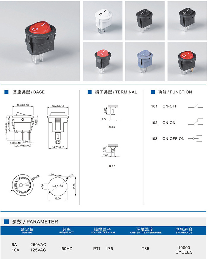 Hot Selling Rocker switch RS series Waterproof Switch 16A/250VAC T85 Button 3 Pin Solder Terminal Rocker Switch