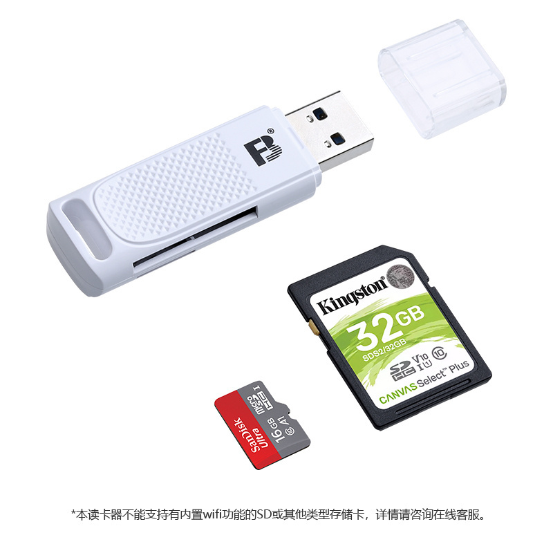 FB 306s 3.0 usb smart  and memory card reader for mobile phone and camera