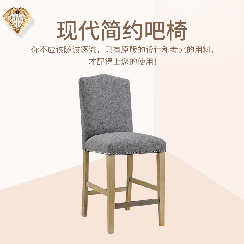 Traditional Comfortable Velvet Fabric Wooden Barstool Solid Wood Counter Stool with Backrest Upholstered Bar Furniture