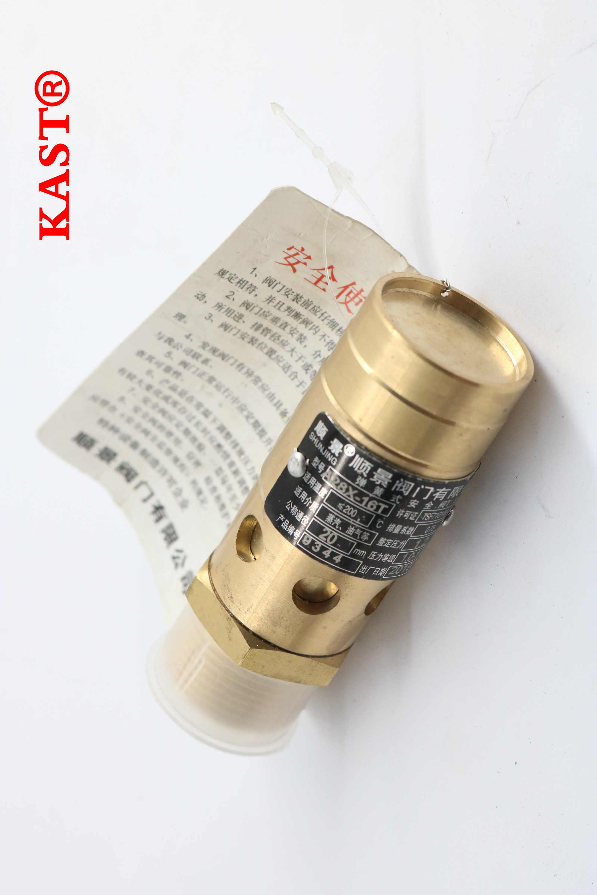 Air Compressor Pneumatic Safety Valve 23443914 Pressure Relief Valve Parts Shut off Valve For Tank