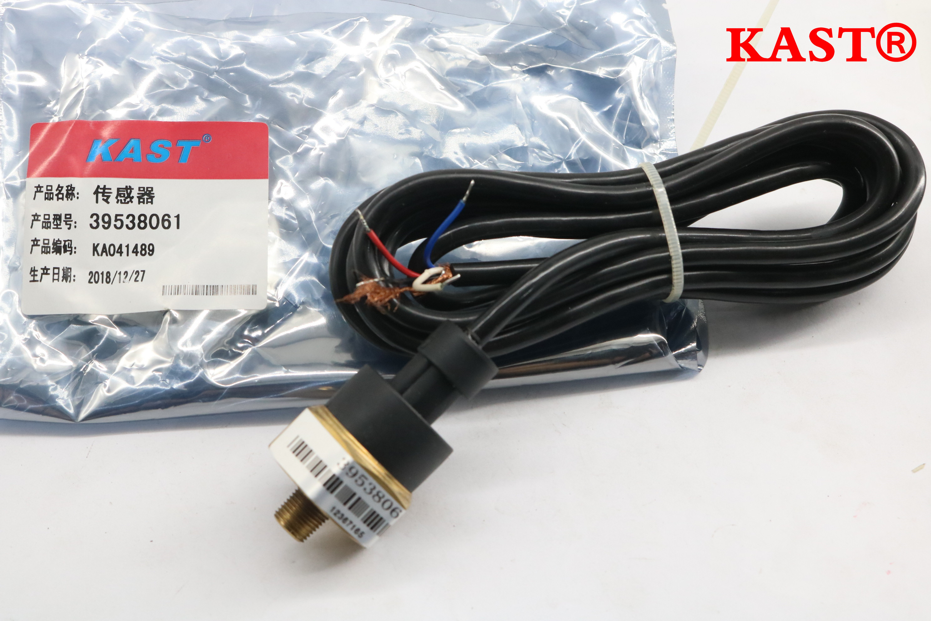 Kast good replacement air pressure switch 39538061 screw compressor