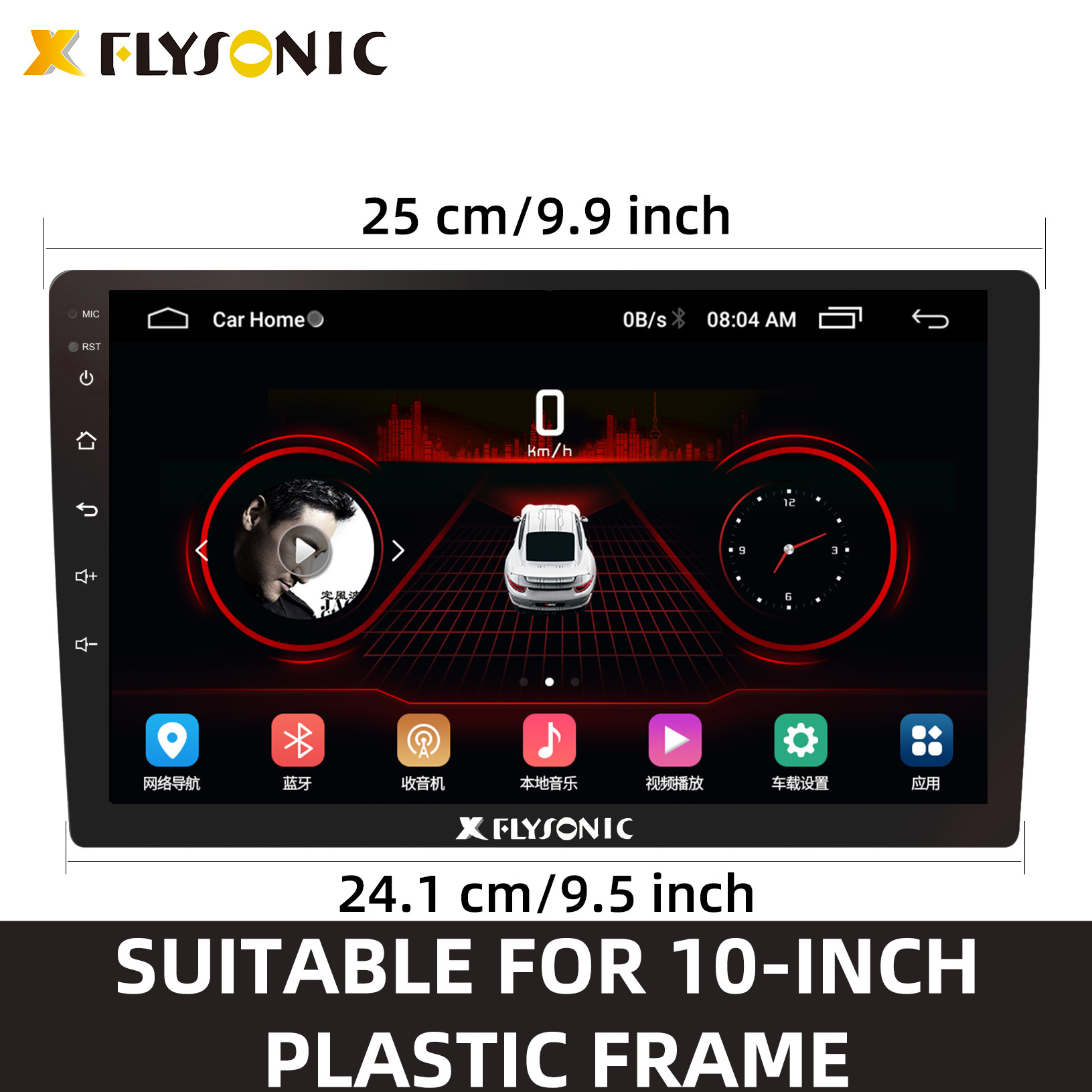 Flysonic 10.1 Inch Android Car MP5 Media Player Touch 2 Din Stereo Audio Built-in Split Screen/Rear Camera/MIC/RGB Car Radio