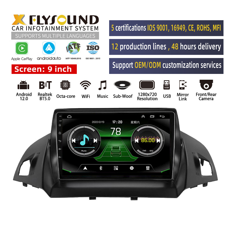 Suitable for American car Kuga CD2 C519 C520 OEM  3+32GB Car Radio Multimedia Android Car DVD Player