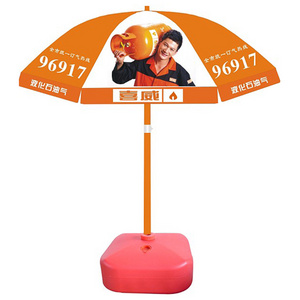 Commercial Beach Umbrella gift for hotel,promotion Commercial Parasol rain umbrella