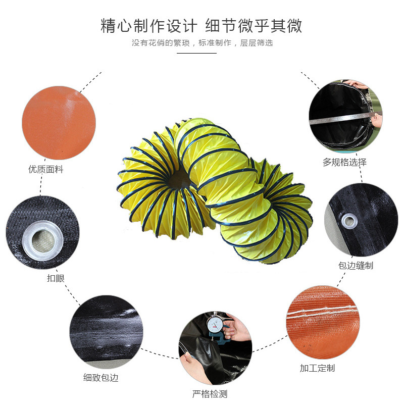 Flexible Fabric Air Conditioner PVC Duct for Underground Mining hose tube pipe